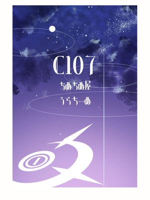 [ちぬちぬ屋 (うらちーぬ)] オナニーコンサルタント ニヤニヤ教授 (ブルーアカイブ) [DL版]_70_69