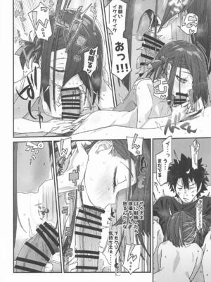 [サルパッチョ (わいら)] 徐福ちゃんの体なんか興味ないやい!! inトラオム (Fate／Grand Order)_13_013