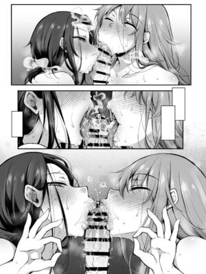 [ミニチュアキマイラ1／24 (J-2型)] 奪われた人生も男の自信も恋心もとりもどして最強婚約者達と世界を巡る冒険譚へ [DL版]_097__035