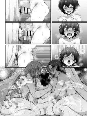 [ミニチュアキマイラ1／24 (J-2型)] 奪われた人生も男の自信も恋心もとりもどして最強婚約者達と世界を巡る冒険譚へ [DL版]_106__044