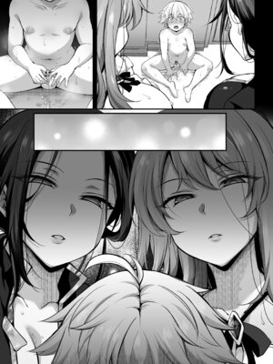 [ミニチュアキマイラ1／24 (J-2型)] 奪われた人生も男の自信も恋心もとりもどして最強婚約者達と世界を巡る冒険譚へ [DL版]_117__055