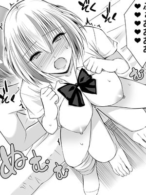 [三角罰丸] いじめの復讐の為に洗脳怪人の力を手に入れた俺が魔法少女を倒すまで_36_Page_036