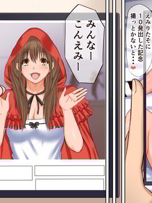 [三角罰丸] 牛の呪いで牛柄水着の女が訪ねてくる部屋_34_33