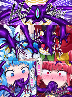 [憑依(はい)る抜け道 (柊ぽぷら)] 夢幻聖姫エクスファントムseason3〜全てを奪われる希望の魔法少女〜 後編_39_82