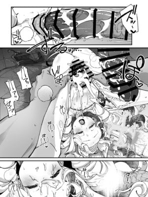 [森の道 (森シンリスク)] MILLENNIUM SEXPO2～セイア潮噴き散らかし編～ (ブルーアーカイブ) [DL版]_31_sexpo2_031