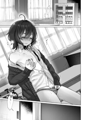 [秘密結社うさぎ(だんちょ)] 奈落さんは、スリルに恋してる。(オリジナル) [DL版]_04__003