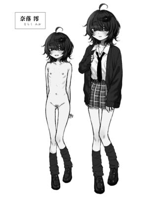 [秘密結社うさぎ(だんちょ)] 奈落さんは、スリルに恋してる。(オリジナル) [DL版]_38__037