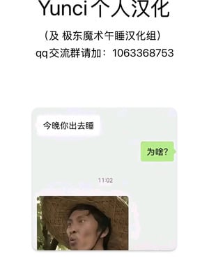 [CLOUDY EYES (CLOUDY)] 戯れなら、ナイショにしてて [Yunci个人汉化／极东组] [DL版]_31__033