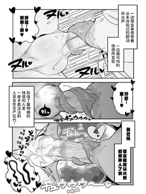 [KAMINENDO.CORP (あかざわRED)] なんでもヤらせてくれるあまふわシスターサキュバス懺悔射精 [银狐] [DL版]_44_044