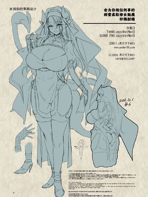 [KAMINENDO.CORP (あかざわRED)] なんでもヤらせてくれるあまふわシスターサキュバス懺悔射精 [银狐] [DL版]_62_062