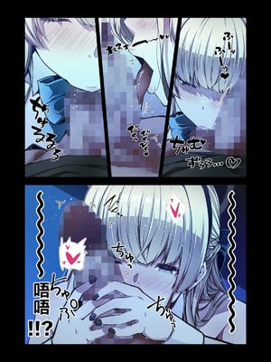 [yuji-koji] トキ、やりたい放題 (ブルーアーカイブ) [中国翻訳]_04_0005