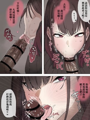 [かいせんどんぶり] オリジナル [中国翻訳]_09_0010