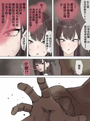 [かいせんどんぶり] オリジナル [中国翻訳]_10_0011