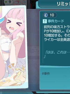 [ニクヤサン (2980)] ふたなり女先生のことが大好きな巨女ちゃん (ブルーアーカイブ)｜最喜歡扶她女老師的巨女（未花）醬 [沒有漢化] [DL版]_22_OMAKE1