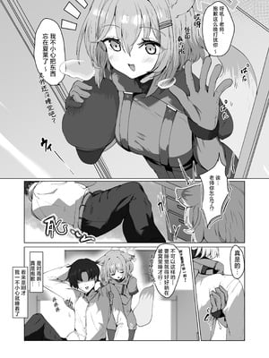 [ロクエク・シーズ (ロクエさん)] 水着の君に溺れゆく (ブルーアーカイブ)｜沉溺于身穿泳装的你 [欶澜汉化组] [DL版]_03__003