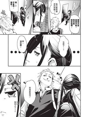 [fu-ta] びんかんsyrup｜敏感syrup [中国翻訳] [無修正] [DL版]_006_img0005