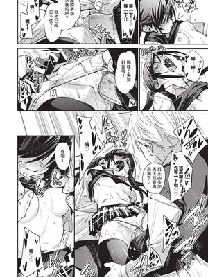 [fu-ta] びんかんsyrup｜敏感syrup [中国翻訳] [無修正] [DL版]_025_img0024