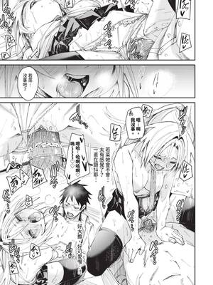 [fu-ta] びんかんsyrup｜敏感syrup [中国翻訳] [無修正] [DL版]_052_img0051