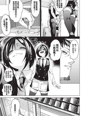 [fu-ta] びんかんsyrup｜敏感syrup [中国翻訳] [無修正] [DL版]_084_img0083