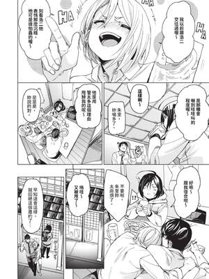 [fu-ta] びんかんsyrup｜敏感syrup [中国翻訳] [無修正] [DL版]_085_img0084