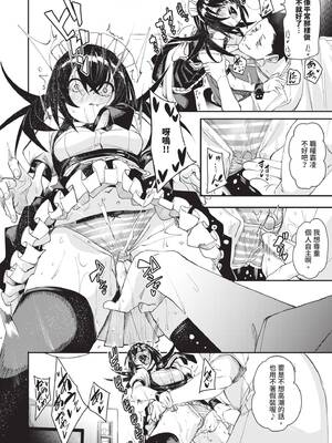 [fu-ta] びんかんsyrup｜敏感syrup [中国翻訳] [無修正] [DL版]_123_img0122