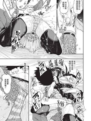 [fu-ta] びんかんsyrup｜敏感syrup [中国翻訳] [無修正] [DL版]_130_img0129