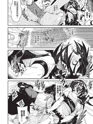 [fu-ta] びんかんsyrup｜敏感syrup [中国翻訳] [無修正] [DL版]_131_img0130