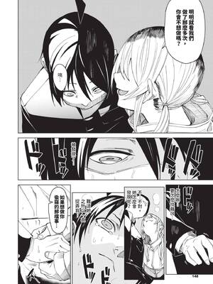 [fu-ta] びんかんsyrup｜敏感syrup [中国翻訳] [無修正] [DL版]_149_img0148