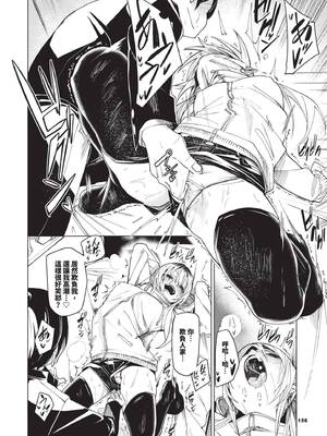 [fu-ta] びんかんsyrup｜敏感syrup [中国翻訳] [無修正] [DL版]_157_img0156