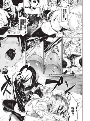 [fu-ta] びんかんsyrup｜敏感syrup [中国翻訳] [無修正] [DL版]_158_img0157