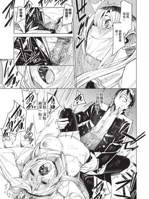 [fu-ta] びんかんsyrup｜敏感syrup [中国翻訳] [無修正] [DL版]_164_img0163