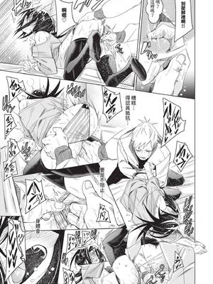 [fu-ta] びんかんsyrup｜敏感syrup [中国翻訳] [無修正] [DL版]_184_img0183