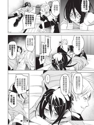 [fu-ta] びんかんsyrup｜敏感syrup [中国翻訳] [無修正] [DL版]_193_img0192