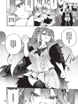 [かんむり] エルフ化の秘薬〜TSメスイキH〜｜精靈化的祕藥 TS雌墮高潮H [中国翻訳] [無修正] [DL版]_151_img0150