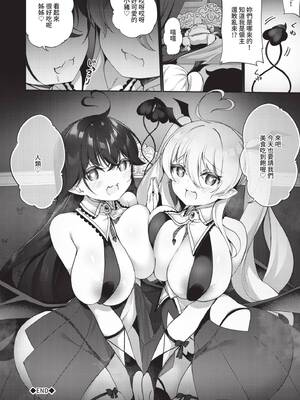 [かんむり] エルフ化の秘薬〜TSメスイキH〜｜精靈化的祕藥 TS雌墮高潮H [中国翻訳] [無修正] [DL版]_217_img0216