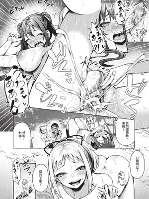 [はざくらさつき] 29人発情乙女と無人島中出しライフ 2｜29位發情美少女與無人島內射性活 2 [中国翻訳] [無修正] [DL版]_043_img0042