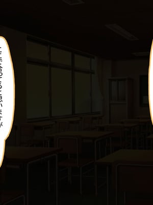 [でゅらん (レイニングドリーム)] 陰な蘭花は淫乱化し雌に墜ちる_002_002