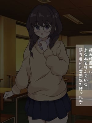 [でゅらん (レイニングドリーム)] 陰な蘭花は淫乱化し雌に墜ちる_006_006