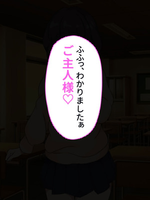 [でゅらん (レイニングドリーム)] 陰な蘭花は淫乱化し雌に墜ちる_015_015