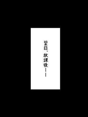 [でゅらん (レイニングドリーム)] 陰な蘭花は淫乱化し雌に墜ちる_016_016