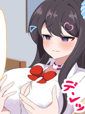 [でゅらん (レイニングドリーム)] 陰な蘭花は淫乱化し雌に墜ちる_052_052