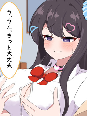 [でゅらん (レイニングドリーム)] 陰な蘭花は淫乱化し雌に墜ちる_054_054