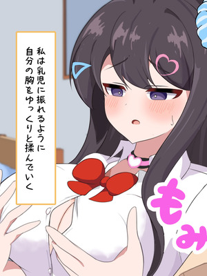 [でゅらん (レイニングドリーム)] 陰な蘭花は淫乱化し雌に墜ちる_055_055