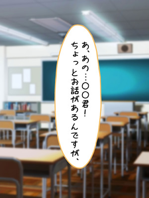 [でゅらん (レイニングドリーム)] 陰な蘭花は淫乱化し雌に墜ちる_067_067