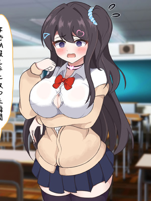 [でゅらん (レイニングドリーム)] 陰な蘭花は淫乱化し雌に墜ちる_073_073