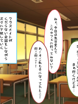 [でゅらん (レイニングドリーム)] 陰な蘭花は淫乱化し雌に墜ちる_138_138