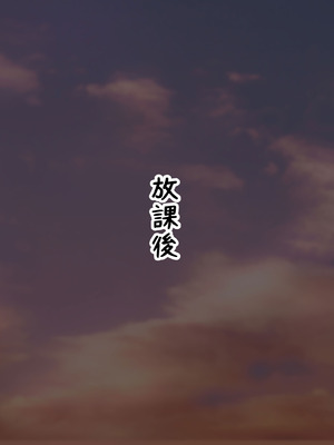 [でゅらん (レイニングドリーム)] 陰な蘭花は淫乱化し雌に墜ちる_210_b068