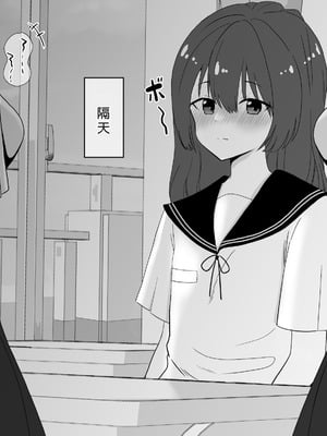 [no name] 陰核開発少女 触手苗床化連続絶頂 [中国翻译]_015__015