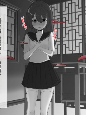 [no name] 陰核開発少女 触手苗床化連続絶頂 [中国翻译]_019__019