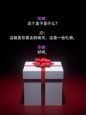 [Jared999d] MESSAGE 特别篇-祝福 [中国翻訳]_002